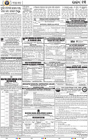 13_bbsr