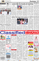 14_BBSR