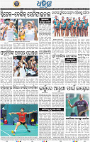 16_BBSR