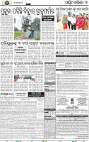 07_Balangir