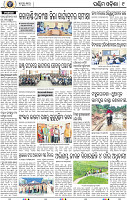 09 Balangir
