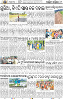 09 Baragarh