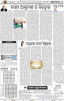 06_BBSR