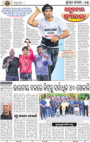 15_BBSR