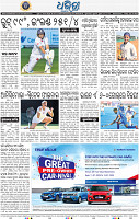 16_BBSR