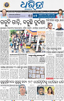 01_BBSR