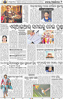 02_BBSR