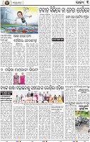 03_bbsr