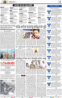 04_BBSR