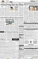 07_BBSR