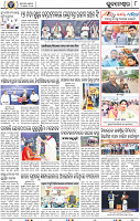08_Metro BBSR
