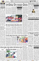 09_BBSR
