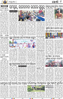 09_Khordha