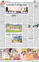09_Metro Puri