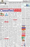 14_BBSR