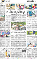 08 Baragarh