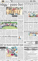 09 Balangir