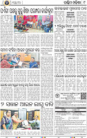 09 Baragarh
