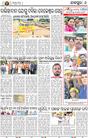 08_JAJPUR