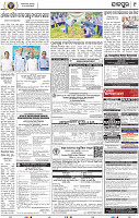 11_JAJPUR (E)
