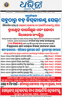01_bbsr