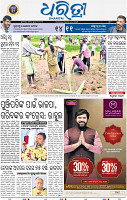 03_bbsr