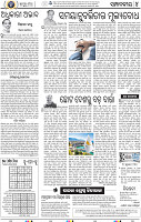 06_BBSR