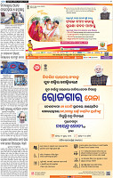 07_BBSR