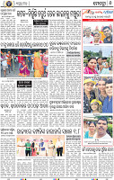 08_BBSR