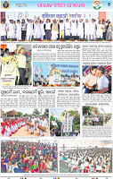 09_BBSR