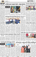 10_BBSR