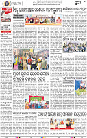 10_Metro Puri E