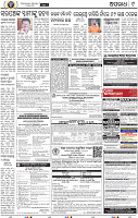 11_BBSR