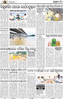 12_BBSR