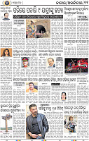 13_BBSR