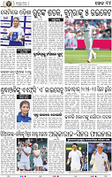 16_BBSR