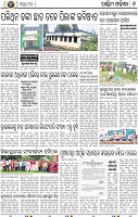 08 Balangir