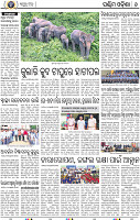 08 Baragarh