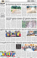10 Baragarh
