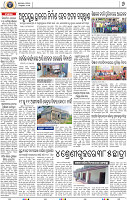 08_NGHE