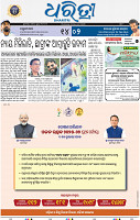 03_bbsr