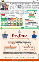 05_BBSR