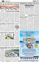 07_BBSR