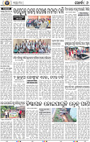 08 Khurdha