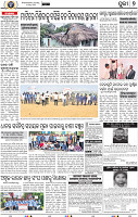 09_ Metro Puri