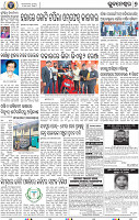 09_BBSR