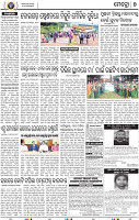 09_Khurdha (E)