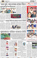 10_BBSR
