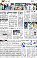 11_bbsr