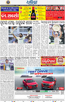 16_bbsr